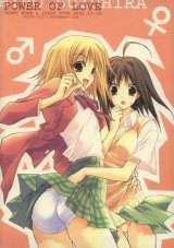 BUY NEW suzuhira hiro - 122780 Premium Anime Print Poster